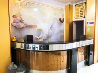 Nayu Jinlong Hotel - 2-Sterne