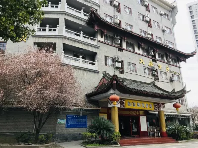 Homeinn Hotel (Zhangjiajie Dayong Fucheng) Hotels in Zhangjiajie