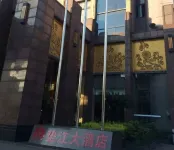 Dianjiang Hotel