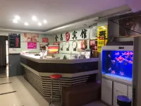 海寧金昌賓館 - 2 星級