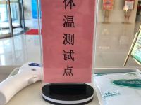 维也纳3好酒店(荣成天鹅湖店) - 其他