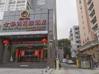 汕尾金银湾商务酒店