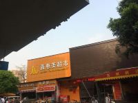 佛山阳光公寓大润发店