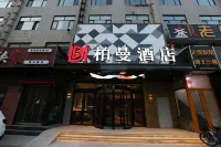 Borrman Hotel (Jinan Yanshan Ginza Provincial Women and Children Hospital) Hotels in Jinan