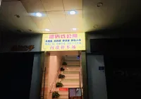 Yintai Apartment Hotels in Daojiao Town