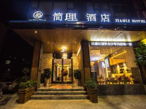 Jinsha Jianli Hotel