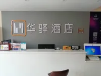 Huaxuan Hotel (Dachang Branch) Hotels in Dachang
