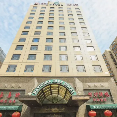 National Jade Hotel Отели рядом с достопримечательностью «Олимпийский парк Пекина»