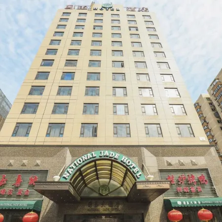 National Jade Hotel Отели рядом с достопримечательностью «Станция Olympic Green»