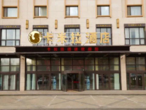 Camilla Anshan Hotel Hotels in Anshan