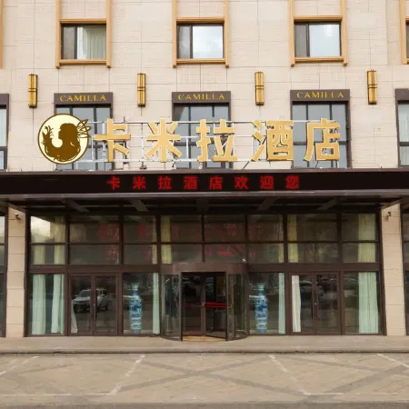 Camilla Anshan Hotel