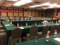 泾县红星国际大酒店 - 会议室