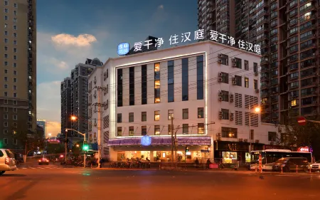 Hanting Youjia Hotel (Shanghai Xizang South Road)