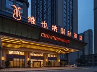 Vienna International Hotel (Chengdu Happy Valley, Dongzikou Metro Station)