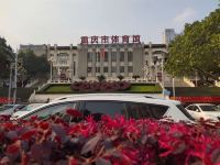如家酒店(重庆两路口地铁站皇冠大扶梯店) - 酒店附近