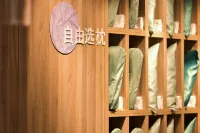漢庭優佳酒店（咸陽玉泉路萬達廣場店）