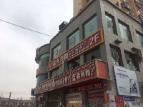 叶城瑞达酒店 - 酒店附近