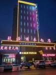 Jiuyuan Business Hotel