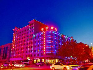 Yanhong Hotel (Jiayuguan Xiongguan Plaza)