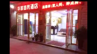 Xiangxiang Huabin Business Hotel - Parkering