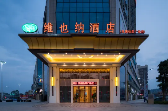 Vienna Hotel (Qingyuan Yingde Yicui Plaza)