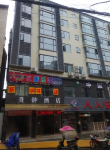 서던 벨 호텔