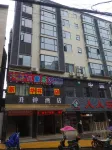 Southern Bell Hotel Hotels in der Nähe von Shengzhong Lake