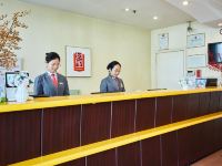 如家酒店(太原长治路王村南街地铁站店) - 其他