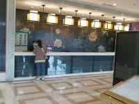 菏泽银盛国际酒店 - 公共区域