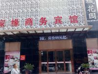 枣阳家缘商务宾馆 - 酒店外部