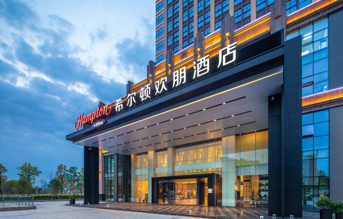 Hampton by Hilton Shaoguan