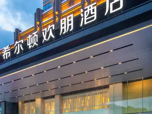 Top 17 Four-Star Hotels in Shaoguan