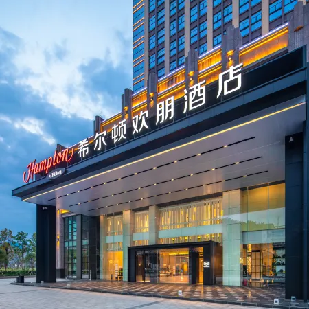 Hampton by Hilton Shaoguan