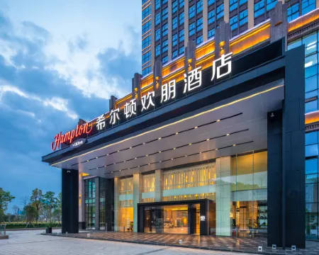 Hampton by Hilton Shaoguan Hotels in Shaoguan