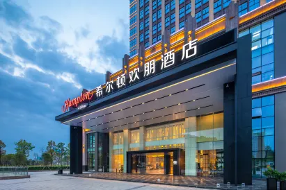 Hampton by Hilton Shaoguan