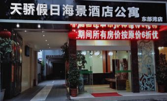 Huizhou Tianjiao holiday Seaview Hotel Apartment (dongbuwan store)