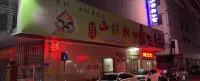 Dongguan Shan Zha Shu Apartment