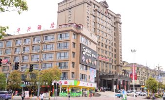 Huaxing Hotel