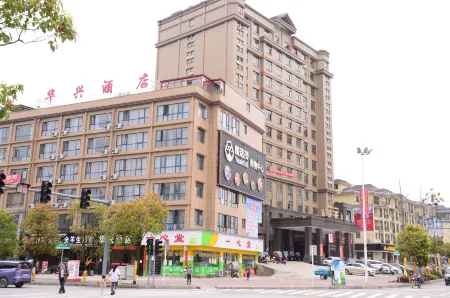 Huaxing Hotel