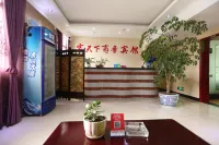Wangcangjia World Business Hotel Hotel di Wangcang