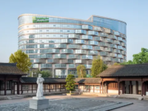 紹興世茂ホリデイ・インホテル 紹興のホテル