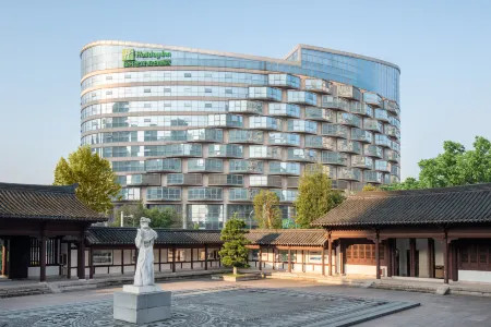 Holiday Inn Shaoxing Отели в г. Шаосин