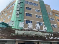 Luweisi Hotel (Aojiang Mingzhu Plaza)