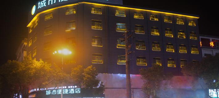 City Comfort Inn(Youxian Wangyun International Plaza Store) Hotels in You County