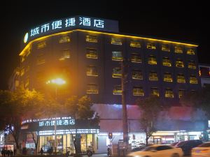 City Comfort Inn(Youxian Wangyun International Plaza Store)