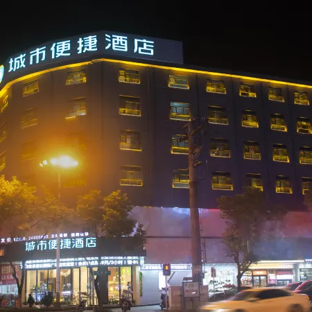 City Comfort Inn(Youxian Wangyun International Plaza Store)