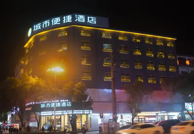 City Comfort Inn(Youxian Wangyun International Plaza Store) Hotels in You County
