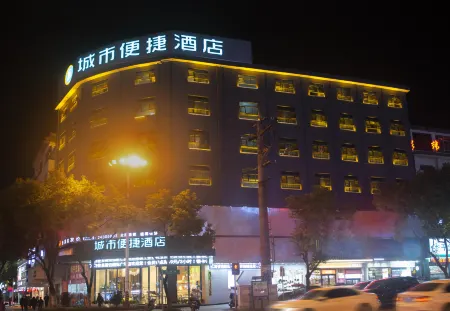 City Comfort Inn(Youxian Wangyun International Plaza Store)