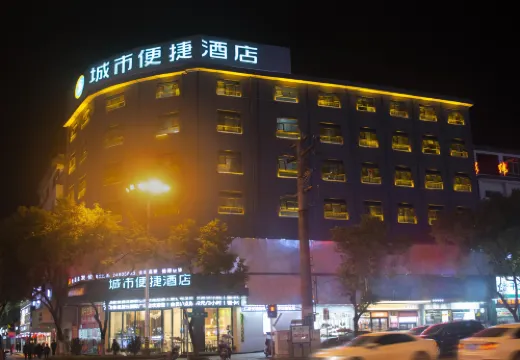 City Comfort Inn(Youxian Wangyun International Plaza Store)