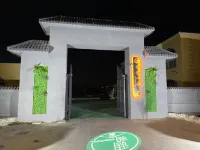 調調一舎宿場 盤錦 - イン(INN)